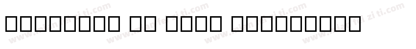 SangBleu BP Sans Lig字体转换